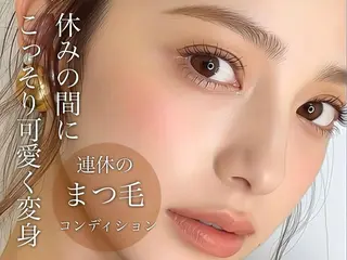 マツエク・マツパ 🎀platinum 福岡警固店🎀のマツエク・マツパデザイン
