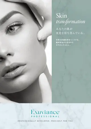 八木 浩子のエステ・リラクイメージ