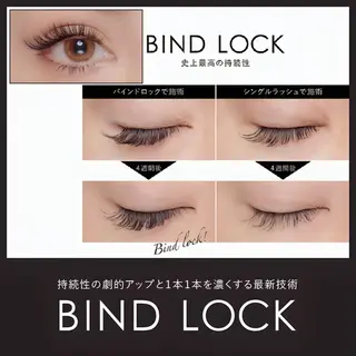 マツエク・マツパ sola: neolive熊田のマツエク・マツパデザイン