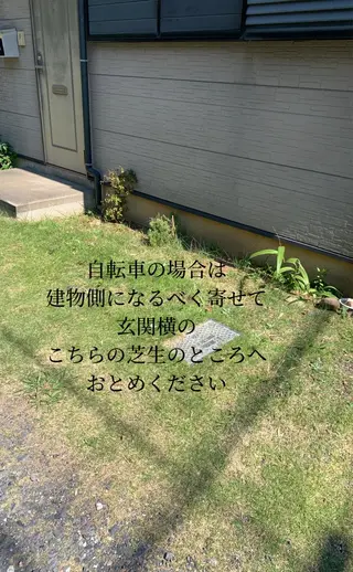 chill&private A/N まつげパーマ/上下まつげパーマ/パリジェンヌ/南与野所属・まつげパーマ専門店 A/N南与野のマツエク・マツパデザイン