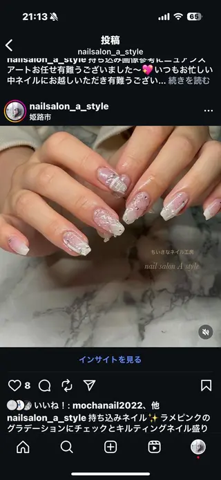 ネイル nail salon A styleのネイルデザイン