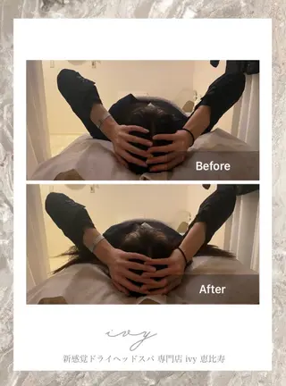 ネイル 頭スッキリ疲労回復 ドライヘッドのエステ・リラクイメージ