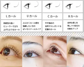 パーマ マツエク・マツパ 多賀 ちかのマツエク・マツパデザイン