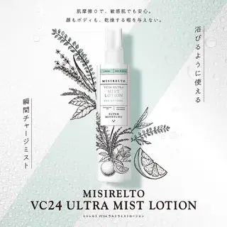 リオッサ オブ ラグーン神戸店のエステ・リラクイメージ