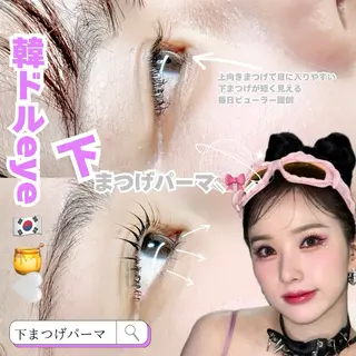 マツエク・マツパ mariemerry所属・YU Uのマツエク・マツパデザイン