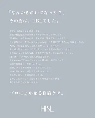 アイブロウ SALON DE TAMMYの眉毛・アイブロウイメージ