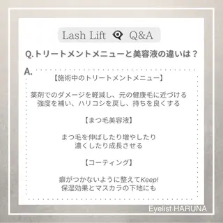 マツエク・マツパ GO TODAY SHAiRE SALON 銀座Pace店所属・Eyelist HARUNAのマツエク・マツパデザイン