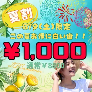 ショート LBSホワイトニング 🌐岡山店のその他イメージ