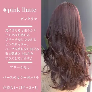 ロング カラー指名No.1 土井新治❄️のヘアスタイル