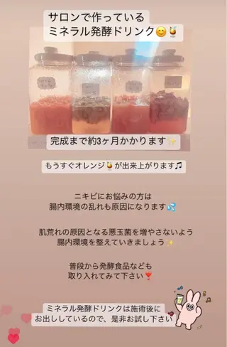 ベラージュ【美背中・ 美尻・フェイシャル】のエステ・リラクイメージ