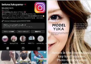 ロング カラー BELUNA所属・BELUNA ベルナのその他イメージ