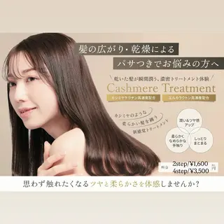 nook.【ヌーク】所属・yumi/ nook.【ヌーク】のヘアスタイル