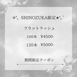 マツエク・マツパ ヌーベルボーテ 篠塚のマツエク・マツパデザイン