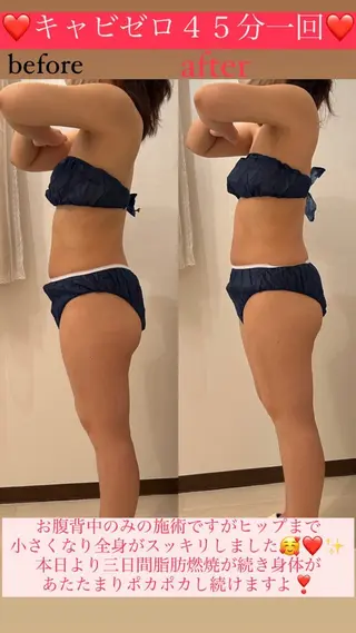 Salon de Lino 御器所のエステ・リラクイメージ