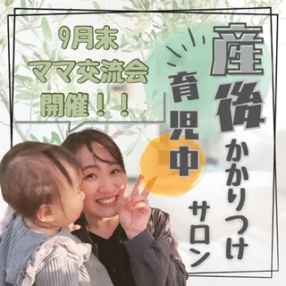 GYCINE.N所属・toma noriのその他イメージ