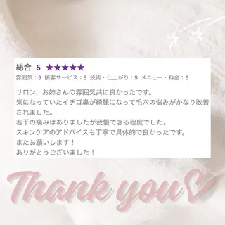 美肌脱毛&毛穴専門 Nico🐰ྀི♡のエステ・リラクイメージ