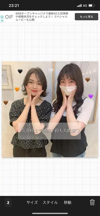 ショート カラー 吉原 由菜のヘアスタイル