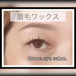 マツエク・マツパ アイブロウ mes yeux eye salon.のマツエク・マツパデザイン