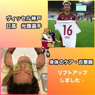 美容鍼灸Solana所属・肌質改善×美容鍼 ゆいのエステ・リラクイメージ