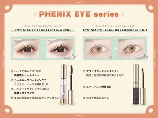 マツエク・マツパ Reni　brow ナカタニのマツエク・マツパデザイン