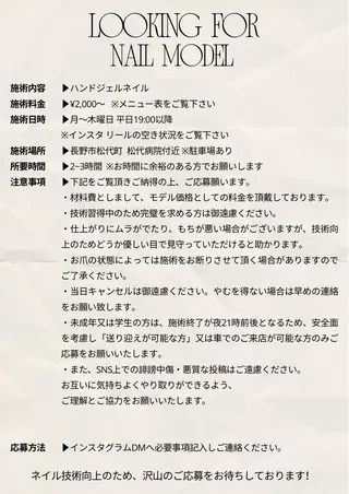 ネイル 雅nail shihoのネイルデザイン