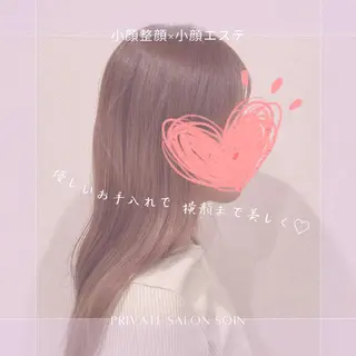 小顔×肌質改善サロン soin〔ソワン〕のエステ・リラクイメージ