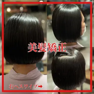 ミディアム カラー パーマ ヘアアレンジ 美髪矯正 Rioのヘアスタイル