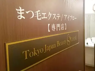 マツエク・マツパ OASE アイラッシュの眉毛・アイブロウイメージ