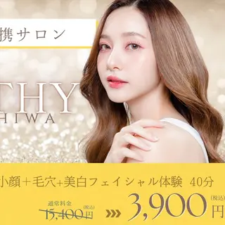 エスティ 柏店のエステ・リラクイメージ