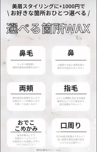 RayJU アイブロウ/メンズアイブロウ所属・RayJU アイブロウの眉毛・アイブロウイメージ