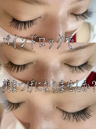 マツエク・マツパ Eyelash Salon 4Uのマツエク・マツパデザイン