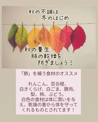 ラブニール 恵比寿店のエステ・リラクイメージ