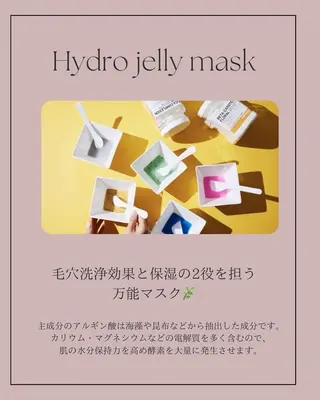 新宿シェービング🌙 清水あみのその他イメージ