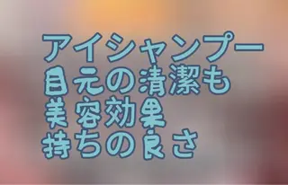 トータルビューティー サロン・Ｎのエステ・リラクイメージ