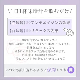 バスト専門Kiana 風のエステ・リラクイメージ