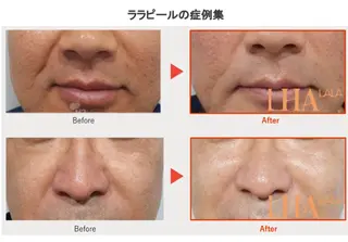 🦋美肌サロン. maho🦋のエステ・リラクイメージ