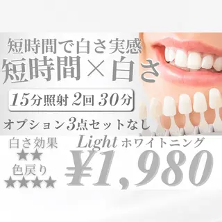 ホワイトニング MIBLANC上野店のその他イメージ