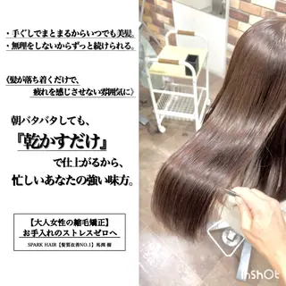 セミロング カラー パーマ スパークヘア所属・大人女性の縮毛矯正/ お手入れ簡単/馬渕樹のヘアスタイル