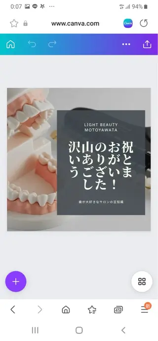 五十嵐 蓮のその他イメージ