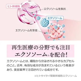 肌育×小顔×毛穴洗浄 ナスサロ 看護師只野のエステ・リラクイメージ