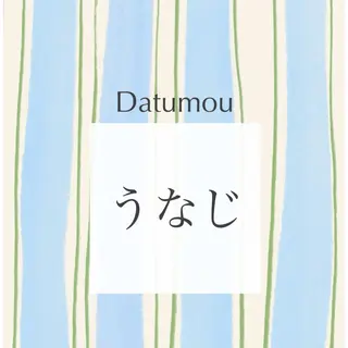 leaaloha　byBROWN HAIR所属・レアアロハ宇都宮 /ネイル.メンズ脱毛のネイルデザイン