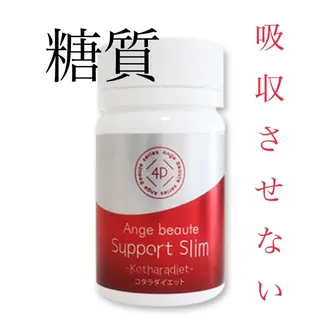 🎀葛野 日向子🎀のエステ・リラクイメージ