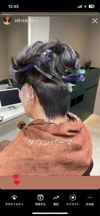 メンズ メンズ特化型 近藤 空のヘアスタイル