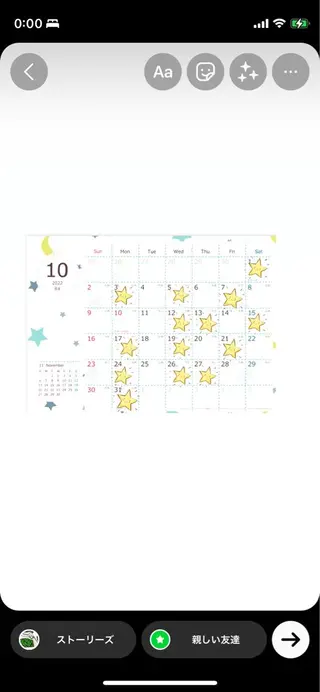 プライベートサロン 花水月のエステ・リラクイメージ