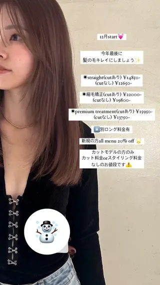 パーマ ヘアアレンジ 8HAIR / MAYUのヘアスタイル
