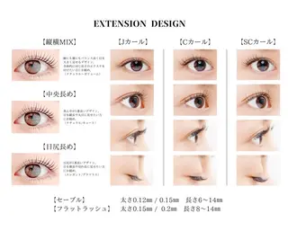 マツエク・マツパ BellFlower Aki（眉・まつげ）のマツエク・マツパデザイン