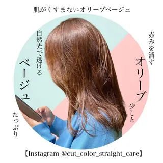 セミロング カラー 酸性縮毛矯正/ ホッタケイシのヘアスタイル