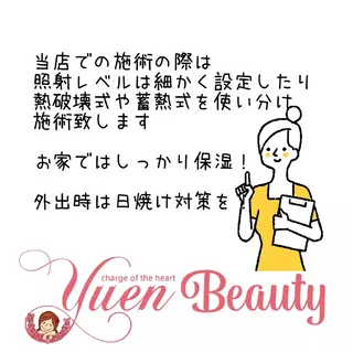 癒縁所属・美肌ハーブピーリング ゆえん　ｒｉｅ🌈のエステ・リラクイメージ
