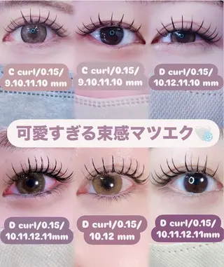 マツエク・マツパ Fleur フルールのマツエク・マツパデザイン