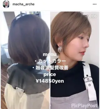 ショート カラー 髪質改善サロン 心斎橋ARCHEのヘアスタイル